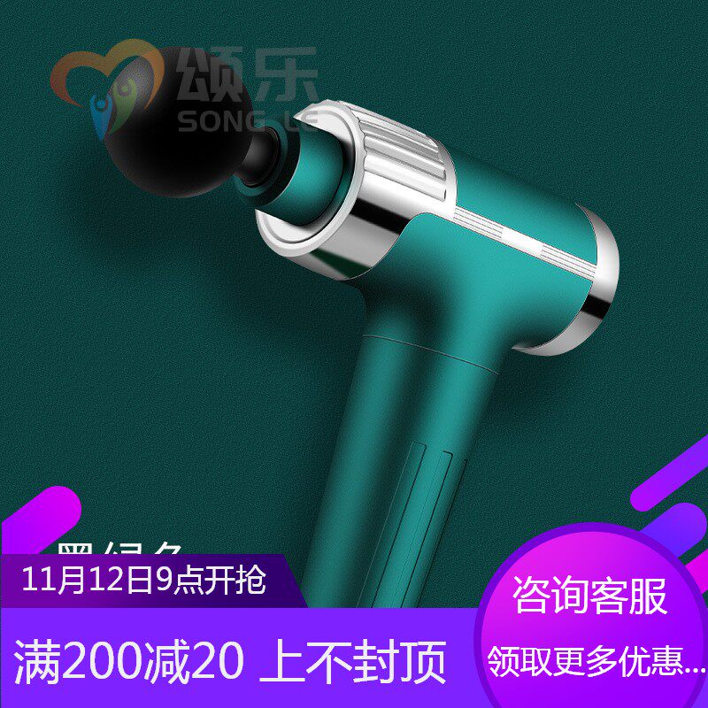USB充电电动按摩枪橡胶漆便携健身器材肌肉放松按摩器筋膜枪东达