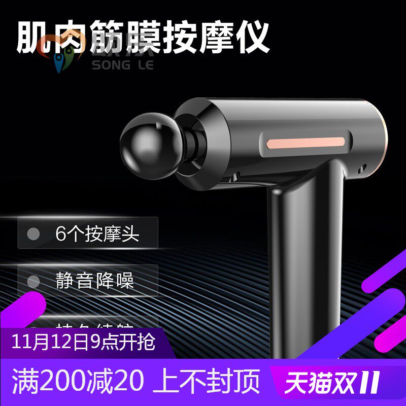 USB充电女士充电电动按摩枪肌肉放松按摩器便携健身器材筋膜枪东