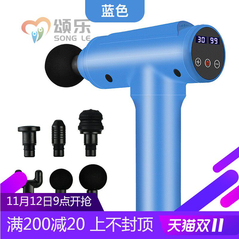 电动筋膜枪肌肉按摩器震动器健身器材massage gun按摩枪东达人
