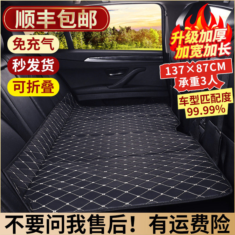 免充气承重千斤车载床SUV轿车MPV