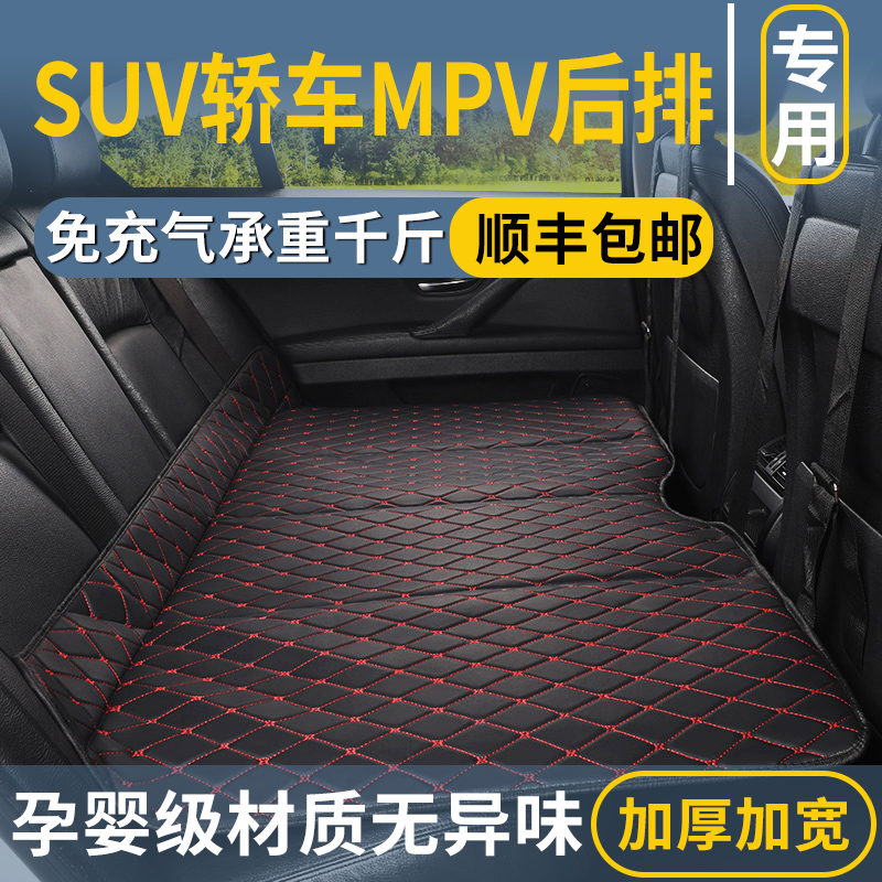 免充气承重千斤车载床SUV轿车MPV