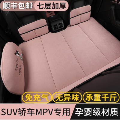 蔚来EC6蔚来EC7汽车后排睡垫折叠床车载床车内床垫车上睡觉神器