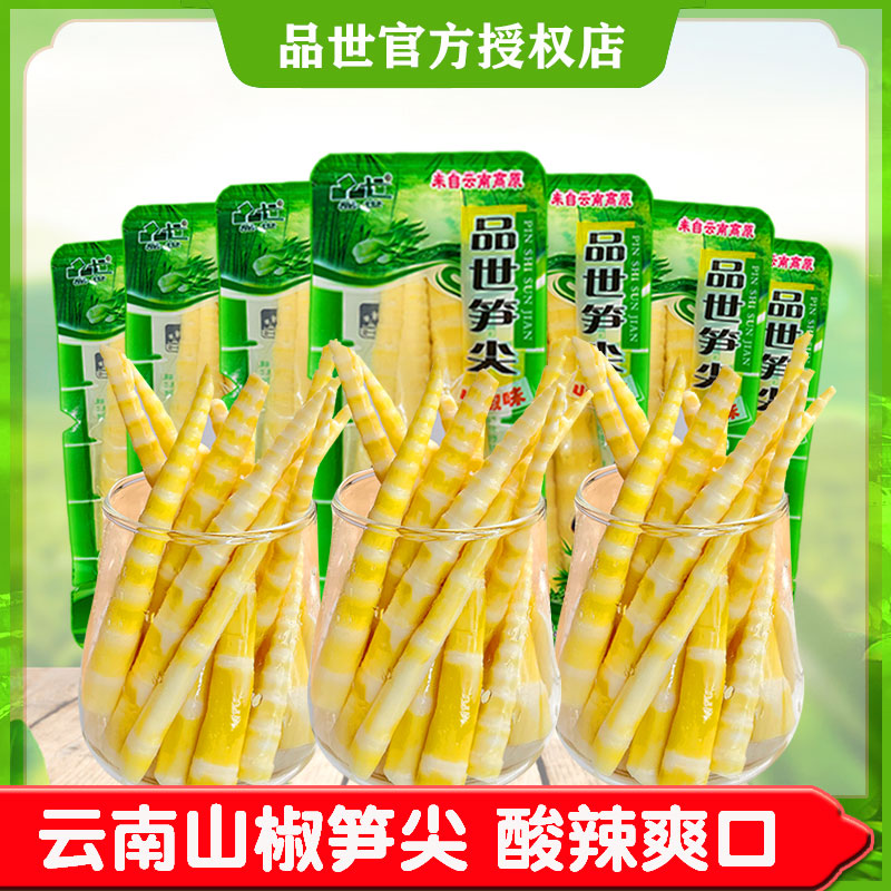 品世零食泡椒竹笋即食竹笋尖小包装嫩竹笋山椒鲜笋泡山椒辣竹笋