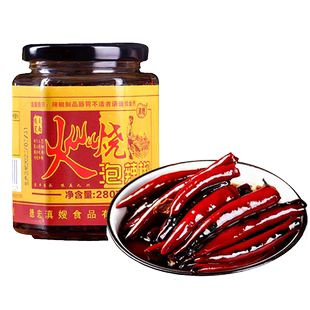滇嫂400g云南德宏特产火烧泡辣椒下饭菜泡辣椒泡虎皮辣椒咸菜凉拌