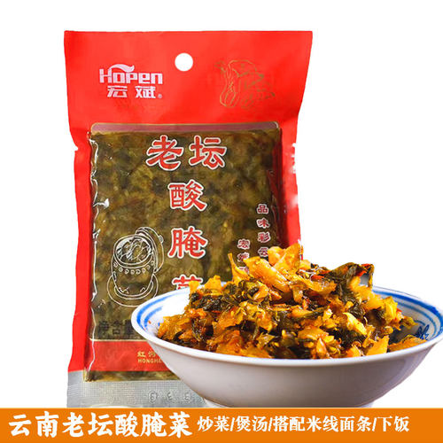 宏斌腌制咸菜云南特产
