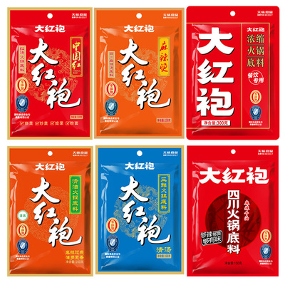 大红袍火锅底料中国红红汤火锅底料四川火锅底料清油火锅三鲜底料