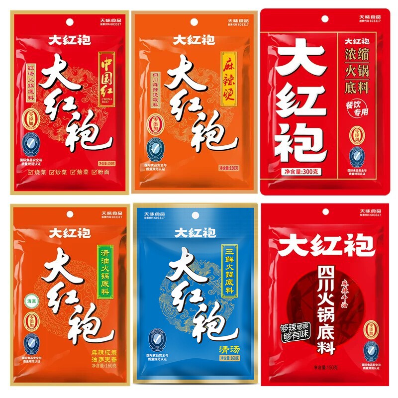 大红袍火锅底料中国红红汤火锅底料四川火锅底料清油火锅三鲜底料图片