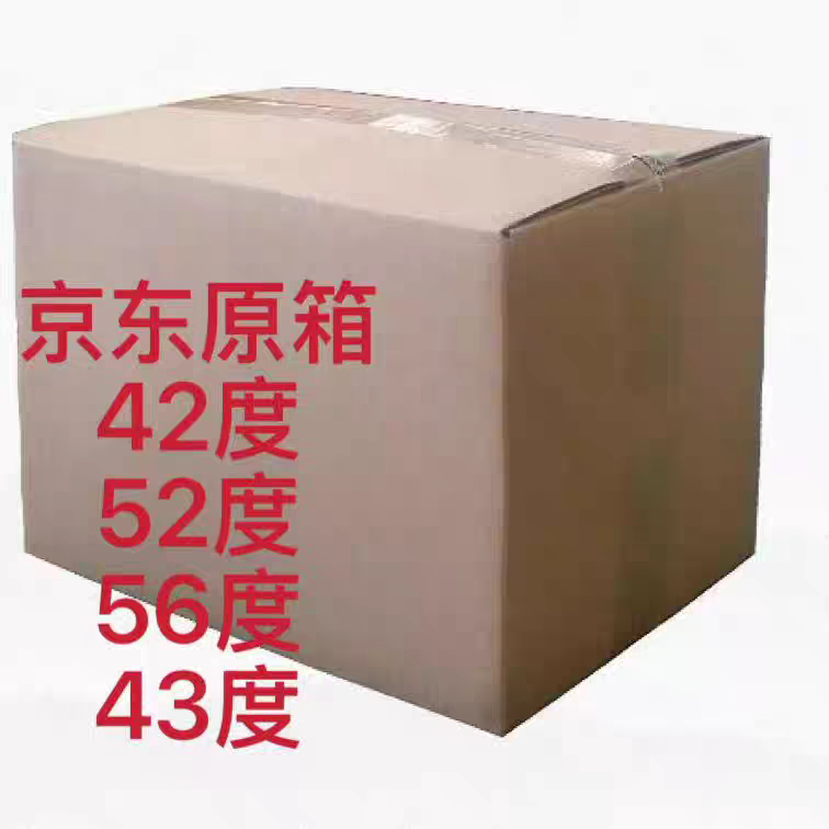 老顾客原箱打包优先下单,当天京东加急发货