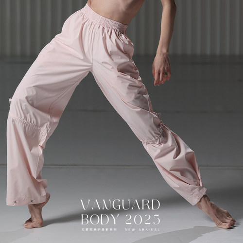 【25新款】谢欣同款现代舞长裤休闲工装裤街舞收膝抽绳宽松直筒裤