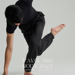 DANCE系列原创超薄空气感舒适呼吸芭蕾运动长裤 质感速干防晒男女