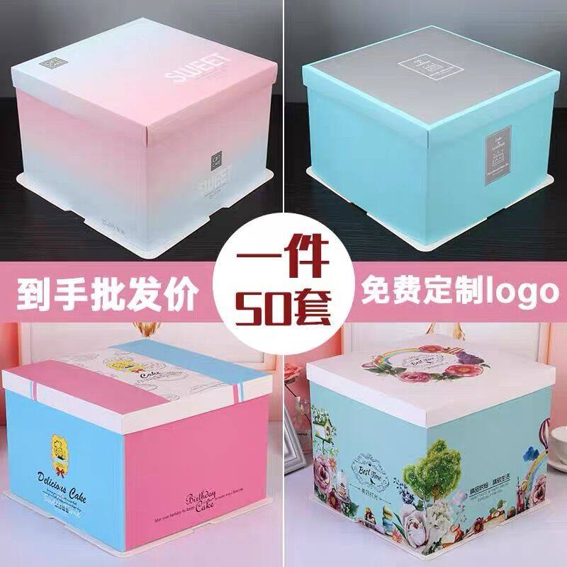 盒子网红方形蛋糕盒8寸6寸10寸