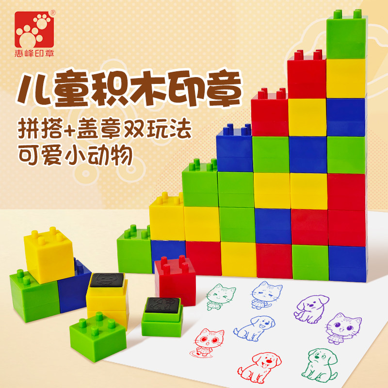 猫猫狗公仔涂鸦益智拼搭积木玩具