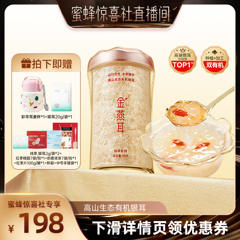۷侪ϲ硿ɽ̬л80g͸ɻʵ198Ԫ