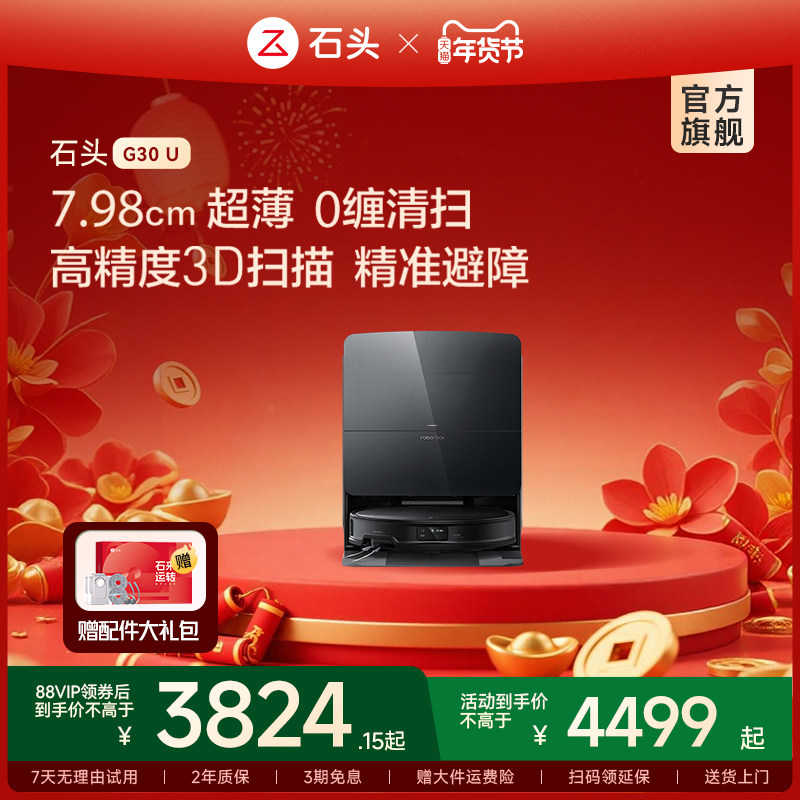 如何选择扫地机器人颜色？2026年真实经验：颜色与实用性的三大平衡点