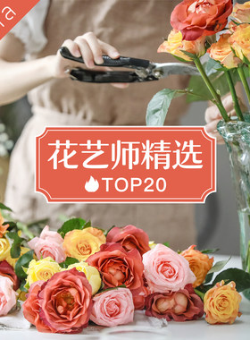 鲜花云南直发玫瑰百合顺丰空运