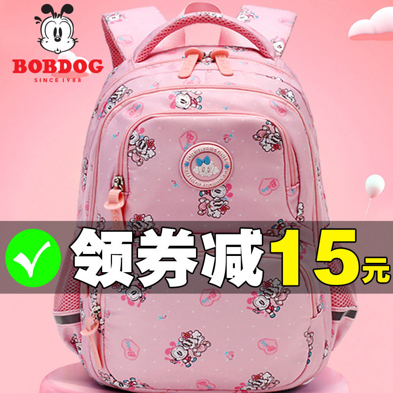 巴布豆儿童书包 小学生书包6-12周岁女童1-3-6年级公主双肩背包潮