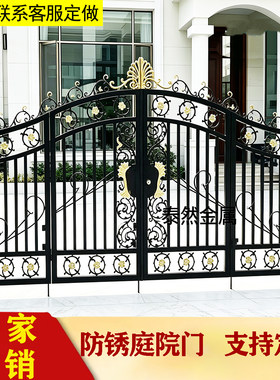 自建房家用铁艺庭院门支持定制