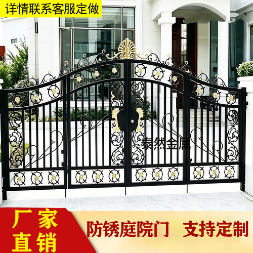 自建房家用铁艺庭院门支持定制