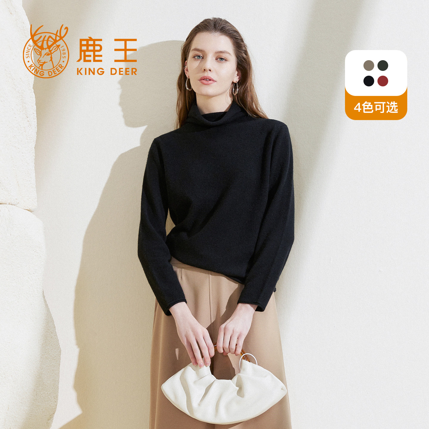 羊绒衫女100堆领毛衣打底套头衫
