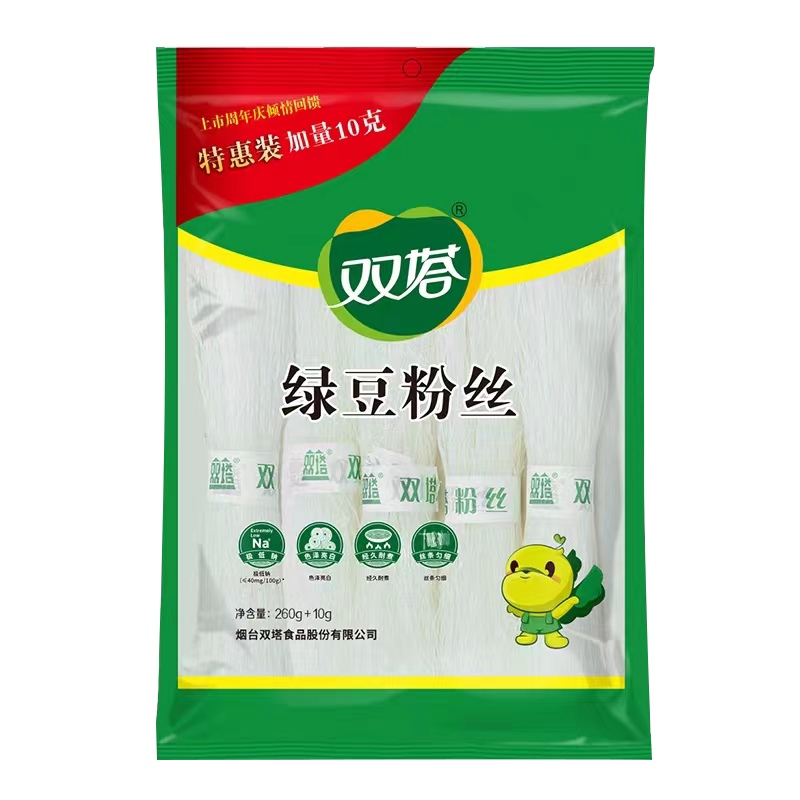 双塔龙口粉丝绿豆粉丝整箱餐饮