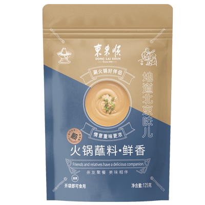 芝麻花生酱混合火锅蘸料东来顺