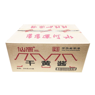 仙源干黄酱200g*50袋商用老北京特产炸酱面蘸菜拌馅炖鱼炖肉调料