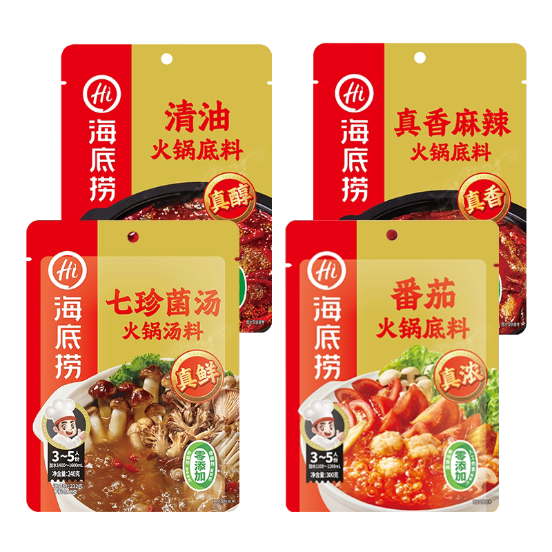 海底捞真浓番茄火锅底料300g餐饮