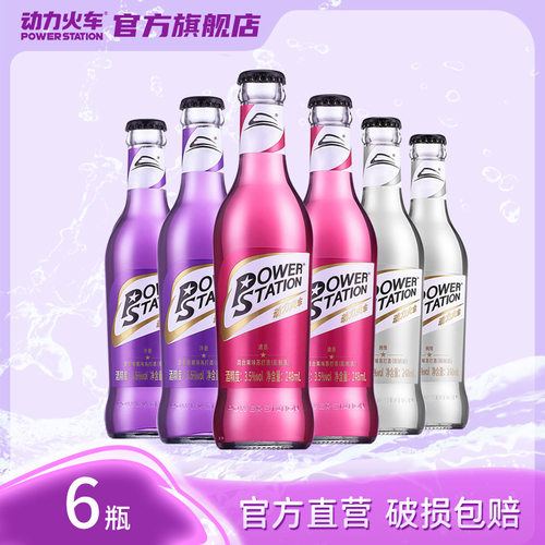 动力火车苏打酒瓶装整箱鸡尾酒
