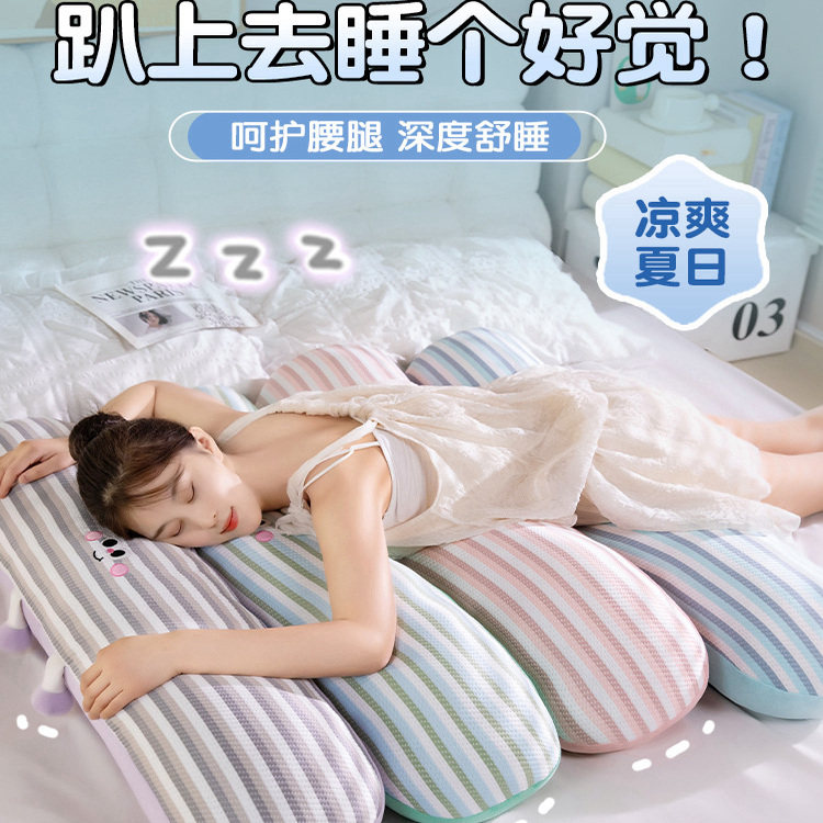 夏季冰丝侧睡夹腿专用枕头凉感长条抱枕女生床上沙发靠枕床头靠垫