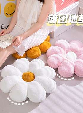 ins网红小雏菊花朵抱枕靠垫坐垫花瓣客厅沙发靠垫飘窗装饰轻奢女