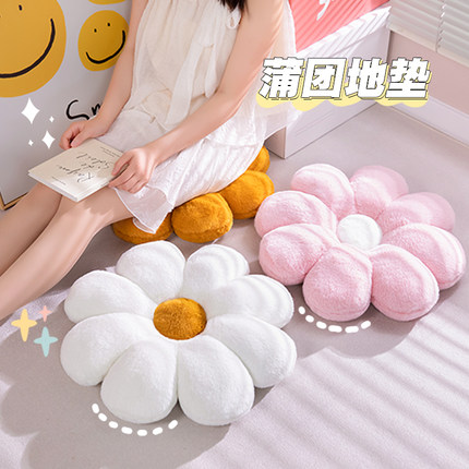 ins网红小雏菊花朵抱枕靠垫坐垫花瓣客厅沙发靠垫飘窗装饰轻奢女