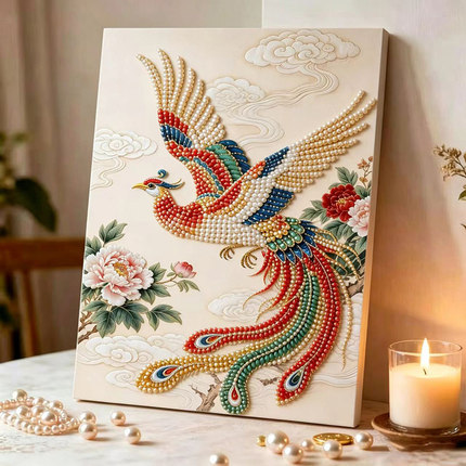 凤凰DIY珍珠画手工创意小清新治愈花卉送朋友闺蜜礼物装饰画
