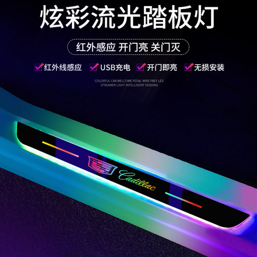 免接线 充电式 带灯流光