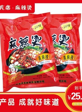 潘老疙瘩麻辣烫350g克X5包东北潘家麻辣烫真空包袋装包邮