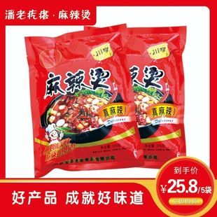 潘老疙瘩麻辣烫350g克X5包东北潘家麻辣烫真空包袋装 包邮