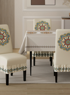 2024新款餐桌椅子套罩家用凳子高级感罩套餐椅欧式椅套罩四季通用