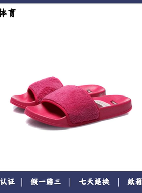 LiNing 迪士尼联名女款红色粉红色拖鞋草莓熊ABTR008-1