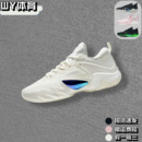 特步逆天一代Sky01 Ace科技耐磨防滑缓震回弹轻质透气实战篮球鞋