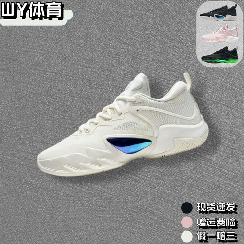 特步逆天一代Sky01 Ace科技耐磨防滑缓震回弹轻质透气实战篮球鞋