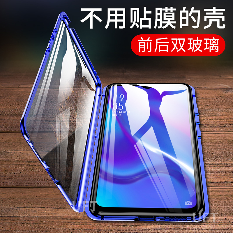 oppok1手机壳oppo k1双面玻璃磁吸外壳opk全包oopok防摔opopk超薄