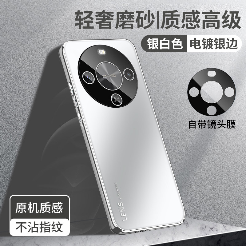 华为畅享70x手机壳新款全包镜头自带镜头膜畅享70x活力版保护壳曲面专用硅胶散热女叉外壳男士后壳适用男高级