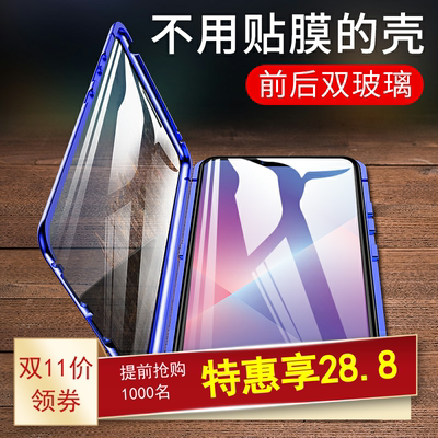 双面玻璃磁吸oppoa5简约