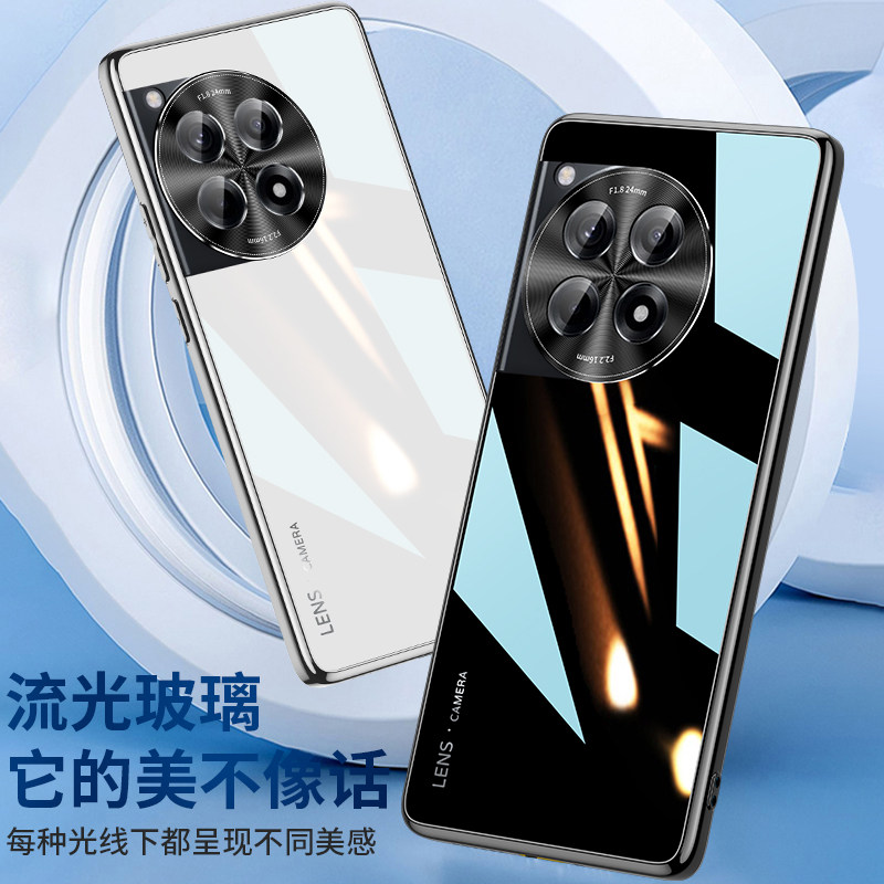 适用一加ace3手机壳新款ace3pro玻璃ace2专用12全包防摔11高端3v高级感1+十保护套家oppo男女超薄原装后官方