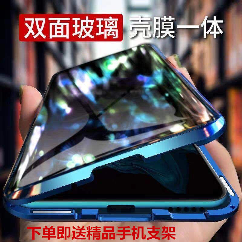 适用华为荣耀9x手机壳磁吸9xpro万磁王双面玻璃荣耀9x保护套