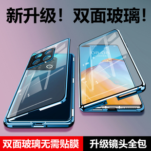 适用OPPOReno9双面防摔钢化玻璃手机壳Reno9Pro 卡扣磁吸镜头全包