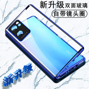 适用OPPOA57手机壳双面防摔钢化玻璃a57镜头保护磁吸透明5G保护壳