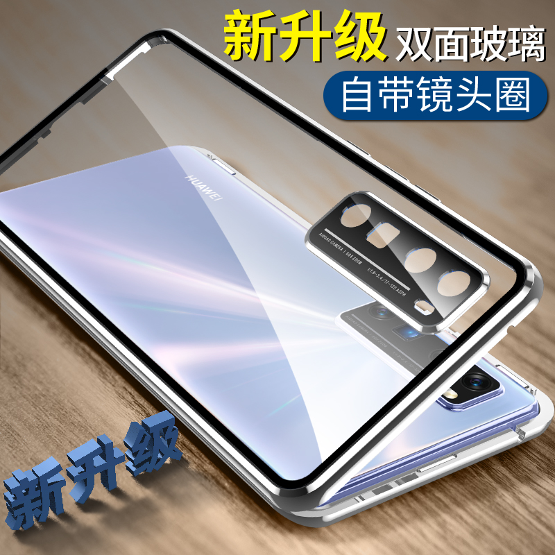 华为nova7Pro手机壳防摔双面玻璃nova7磁吸壳5g全包壳por万磁王手