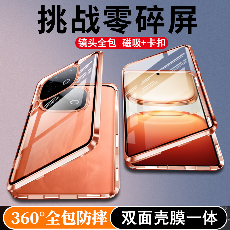 适用iqooz10turbopro手机壳新款z10turbo双面全包vivoiqooz10x保护套防摔pro透明外壳iqoo高级感iqz爱酷iq00z