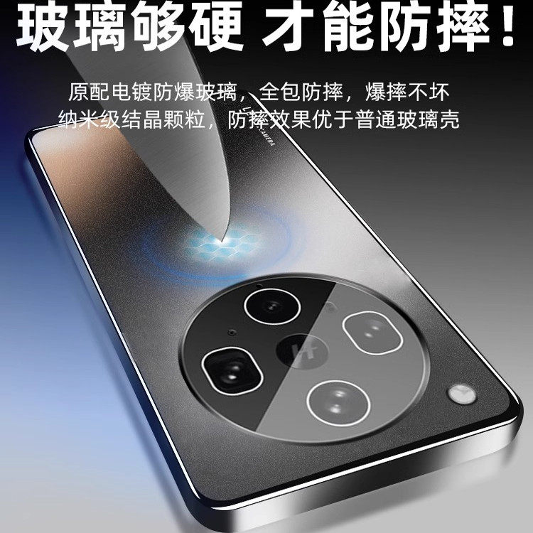 适用华为畅享70x活力版手机壳新款畅享70x纯色电镀磨砂亚克力麦芒30保护套镜头全包防摔简约男女款通用