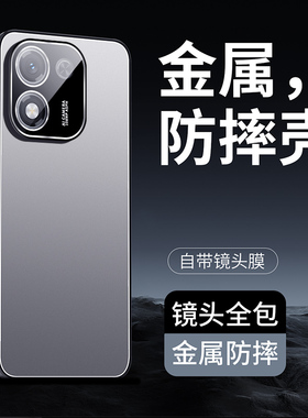 适用华为荣耀x70i手机壳honorx60gt简约磨砂x7oi金属背板tg全包镜头膜5g外壳ABR一AN00超薄AGI软边i70x新款l